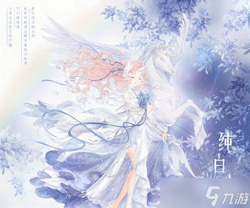 《闪耀暖暖宙的爱好是什么宙人物详细介绍》 穿越时光体验多元魅力 