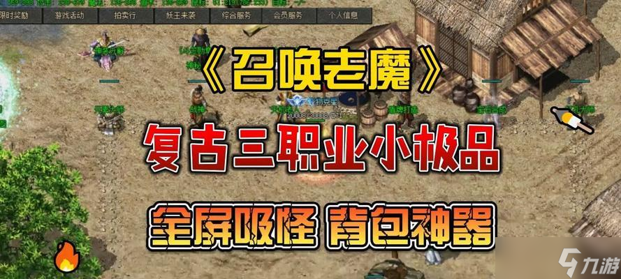 《热血传奇》手机版法师快速刷怪攻略（轻松狩猎大量怪物）