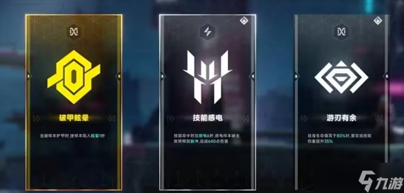 苍翼混沌效应5红策略怎么刷 顶级红色策略获取攻略