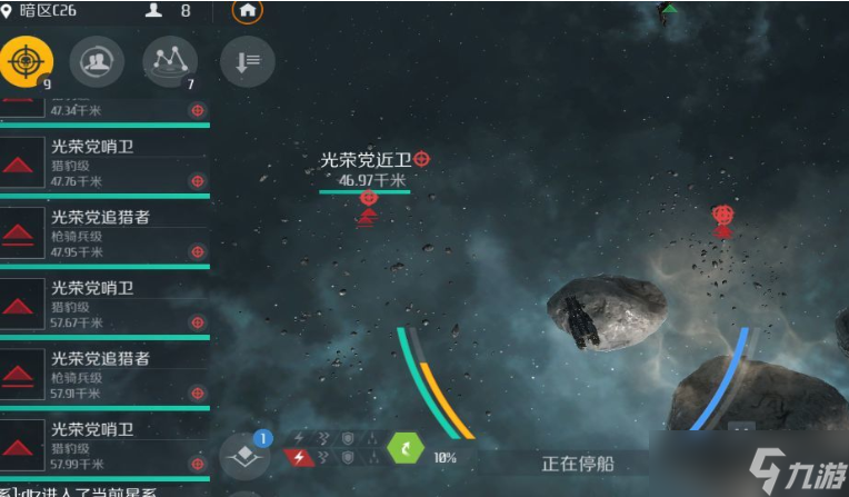 第二银河暗区在哪里
