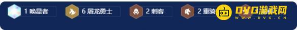 《金铲铲之战》s7巨龙之巢恭喜发财索拉卡开局怎么玩-恭喜发财索拉卡开局阵容羁绊装备运营攻略