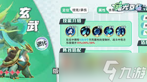曙光重临红色宠物如何刷新