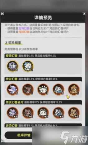 杖剑传说暗夜帝王怎么获得