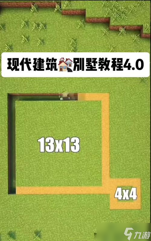 <span class='zzqColorRed'>我的世界</span>瓦块放置技巧是什么？如何正确使用？