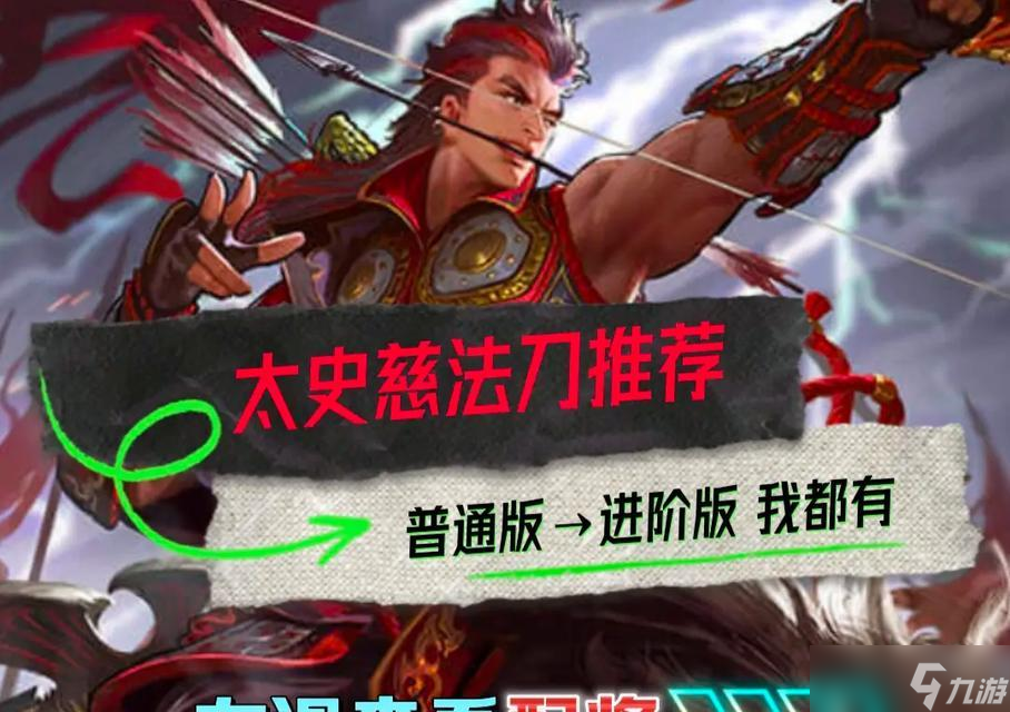 《率土之滨》 探索方法与策略 