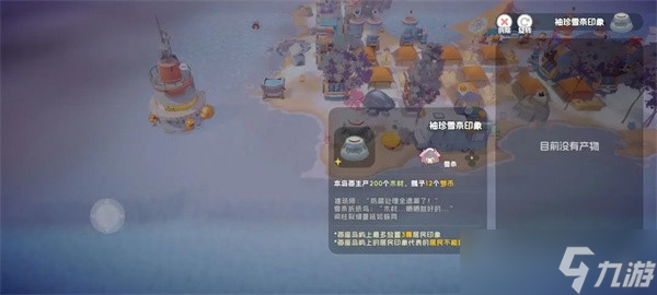 奇蛋生物感受野小岛详细介绍