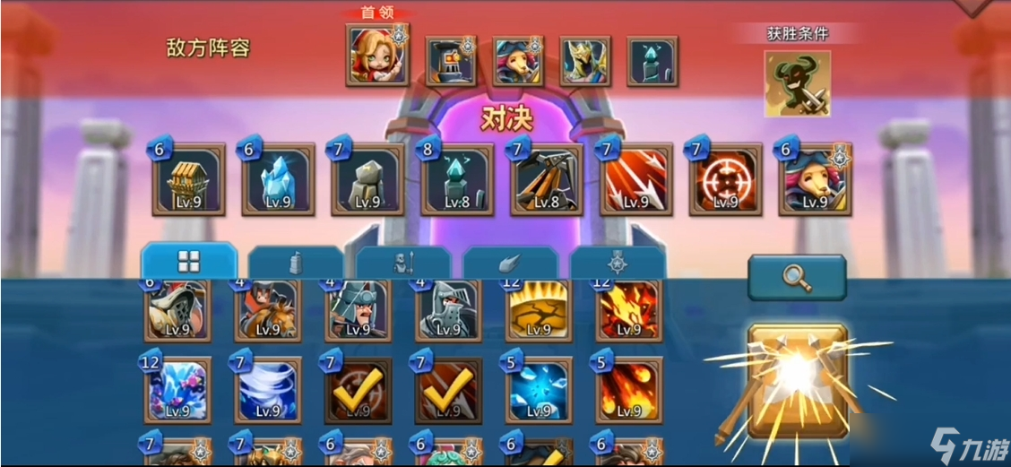 王國(guó)紀(jì)元邊境之門8-12怎么過(guò)