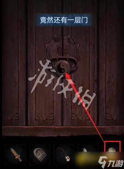 《纸嫁衣8千子树》第四章怎么过-第四章勿弃通关流程图文攻略
