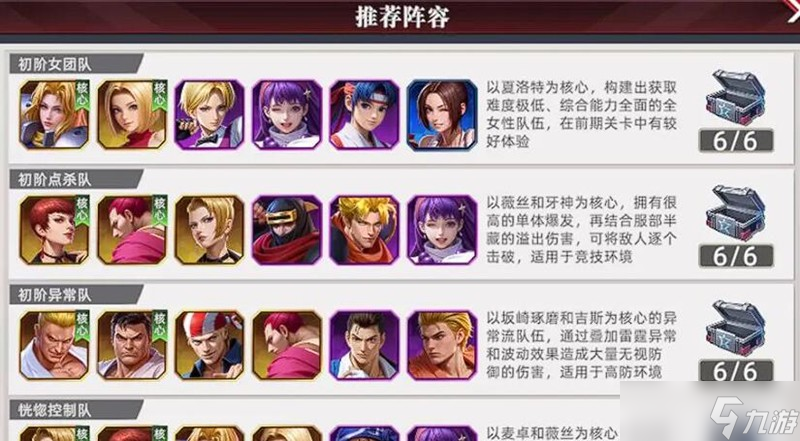 全明星覺醒心愿招募怎么玩 心愿招募機制詳細解析