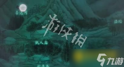 《纸嫁衣8千子树》第三章怎么过-第三章正娶通关流程图文攻略