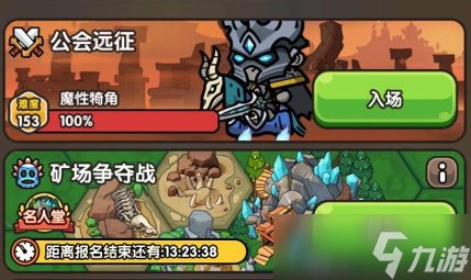 次神光之觉醒下载链接分享 次神光之觉醒在哪里下载截图