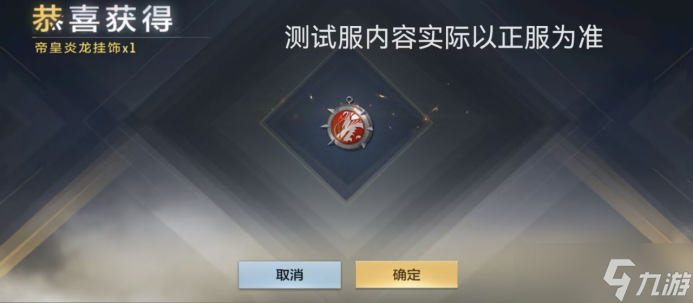 先睹为快！穿越火线枪战王者铠甲勇士人物武器万化展示！