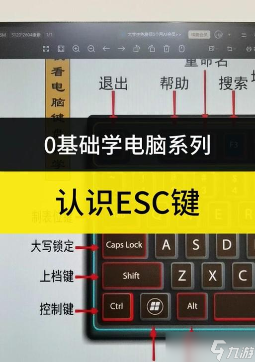 魔獸世界如何設(shè)置界面為全屏模式？全屏模式下有哪些優(yōu)勢？