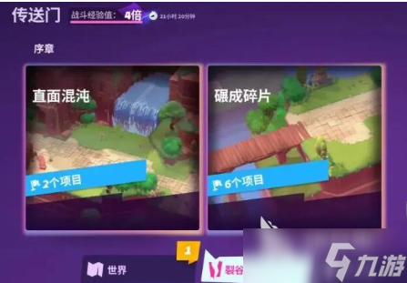 moco团本怎么玩 moco团本玩法指南