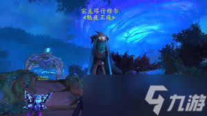 魔獸世界懷舊服寶石插槽顏色對照表是什么