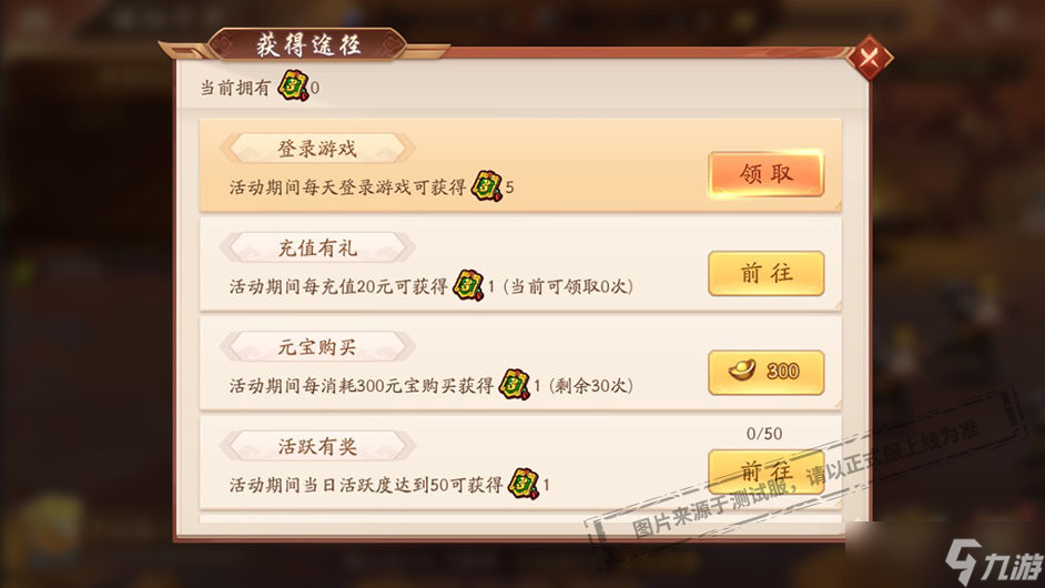 少年三国志2银斧子换什么