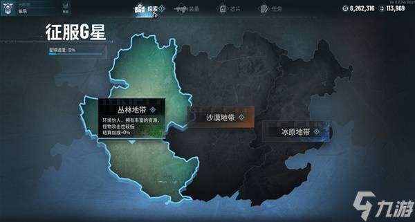 《贪婪大地》新手入门教程 贪婪大地怎么玩