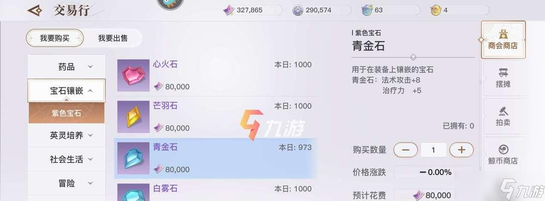 天谕手游称号攻略（天谕手游称号任务攻略）