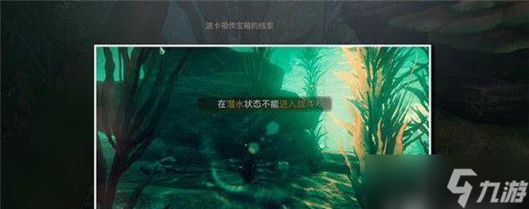 《天谕手游开箱子技巧全地宝箱位置坐标》（如何准确找到天谕手游中的全地宝箱位置坐标）