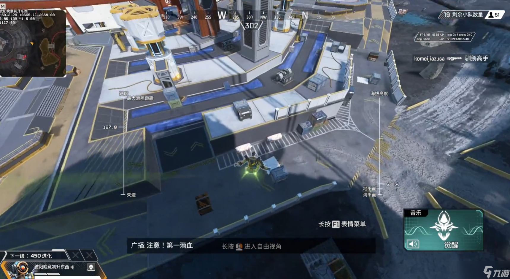 apex英雄落地架怎么选配枪