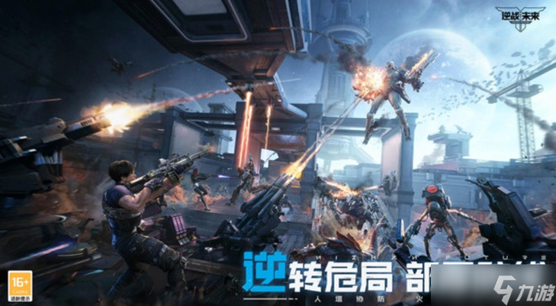 逆战未来什么时候上线 逆战未来公测时间介绍