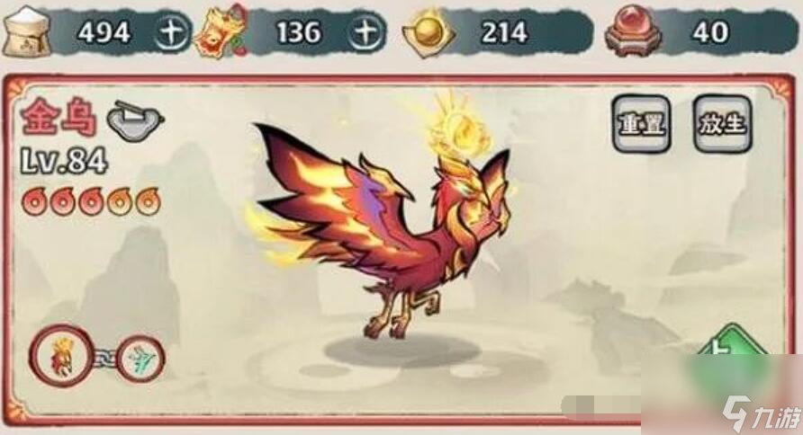 神器傳說(shuō)神通怎么選