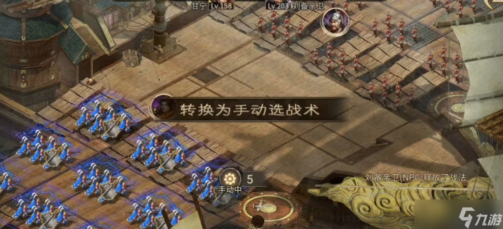 攻城掠地刘备亲卫什么用
