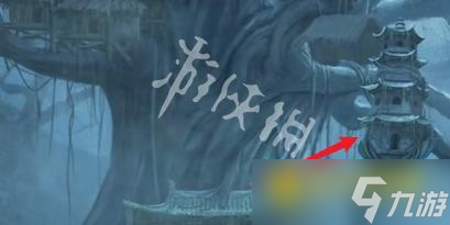 《纸嫁衣8千子树》第五章怎么过-第五章不离通关流程图文攻略