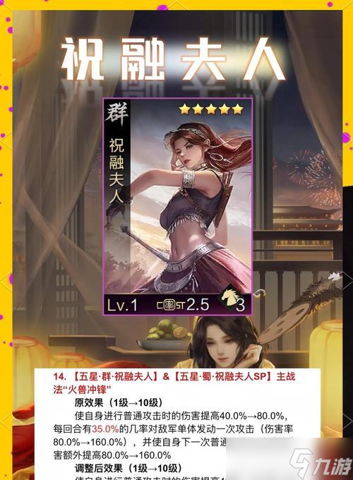 《率土之滨》（探索方法与策略）