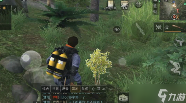 明日之后庄园6级解锁什么