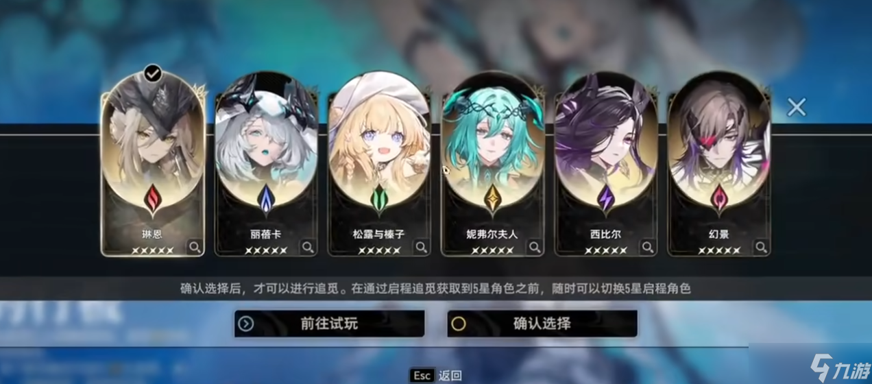 <a id='link_pop' class='keyword-tag' href='http://www.575.zj.cn/ezlx/'>二重螺旋</a>新手池自選推薦什么角色