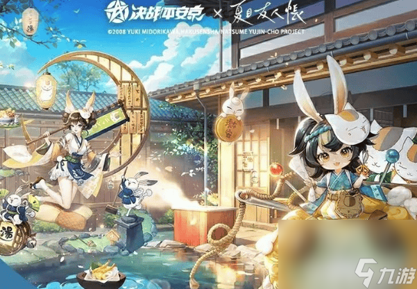 決戰(zhàn)平安京夏目友人帳聯(lián)動有哪些內(nèi)容 伊邪那美最快上手攻略