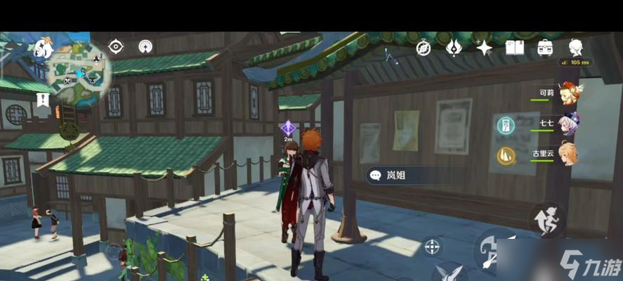 原神（剧情任务攻略）