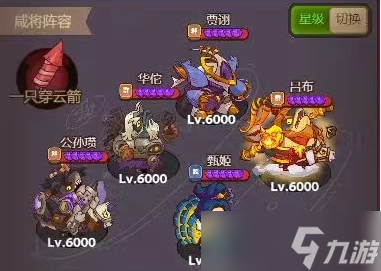 咸魚之王合力華佗和合力呂趙怎么選