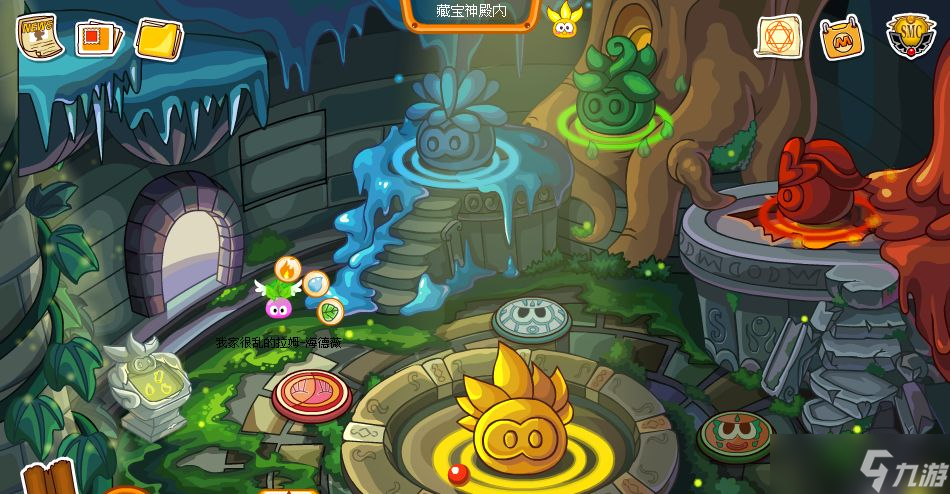 摩尔庄园拉姆怎么第五阶段