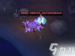 魔獸世界奇異寶石隱藏任務(wù)在哪
