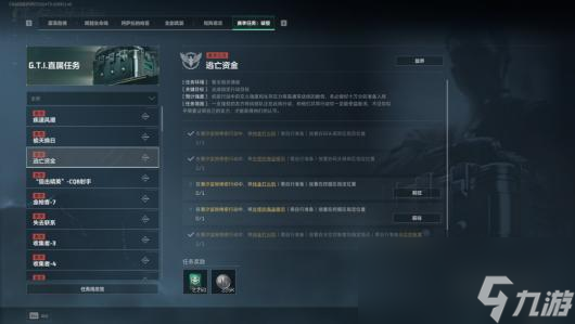 《三角洲行动》S5赛季3X3速通小技巧分享