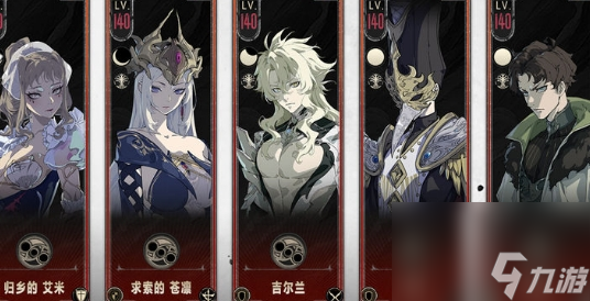 银与绯范海辛队配队建议