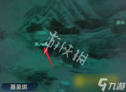 《纸嫁衣8千子树》第三章怎么过-第三章正娶通关流程图文攻略