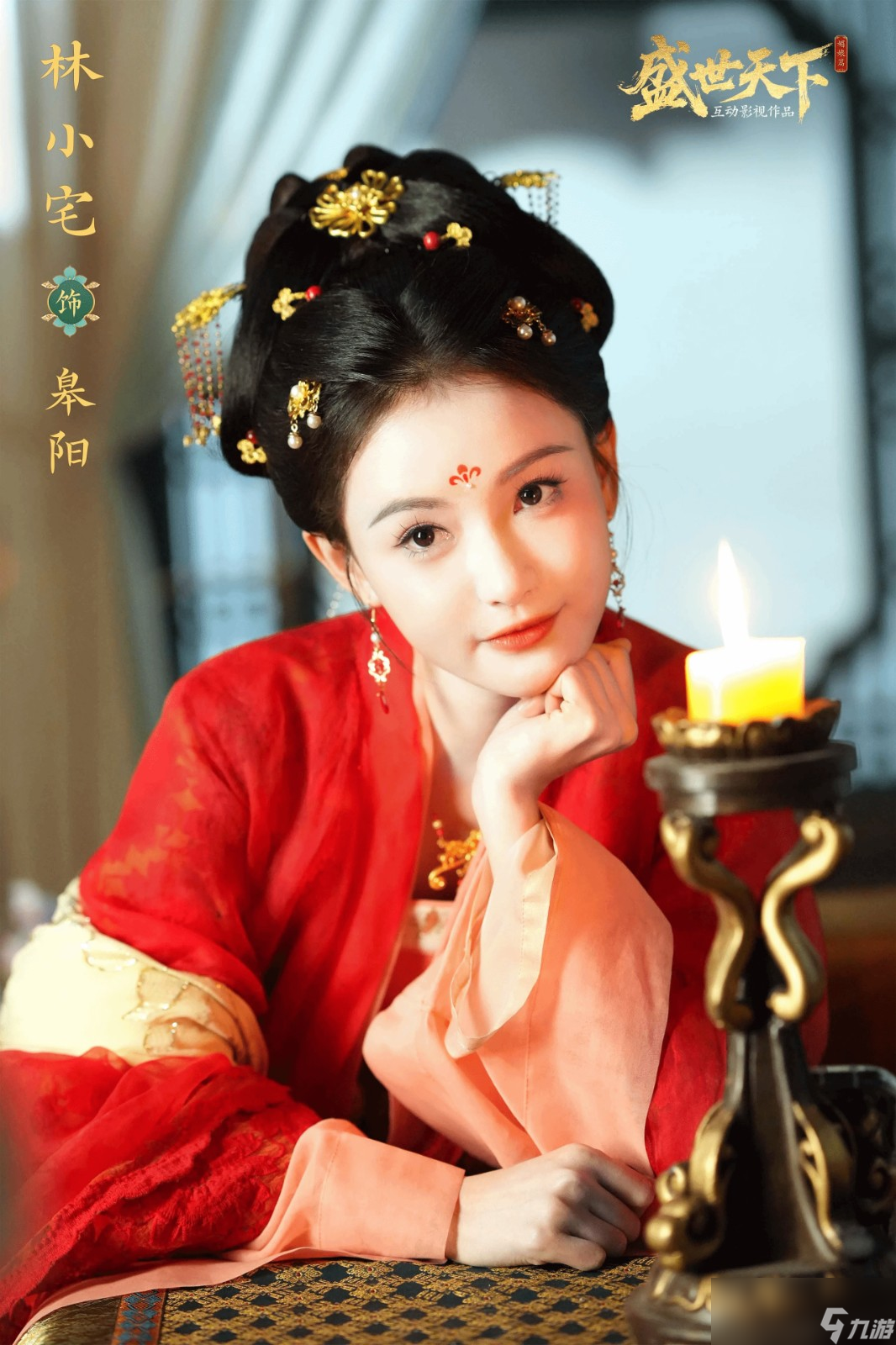 女帝游戏《盛世天下》角色美照 古装俊男靓女亮相