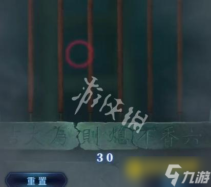 《纸嫁衣8千子树》第三章怎么过-第三章正娶通关流程图文攻略