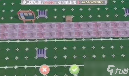 摩尔庄园手游邻居怎么修路