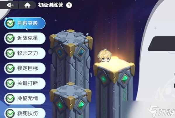 龙魂旅人初级训练营怎么过 新手入门关卡打法攻略
