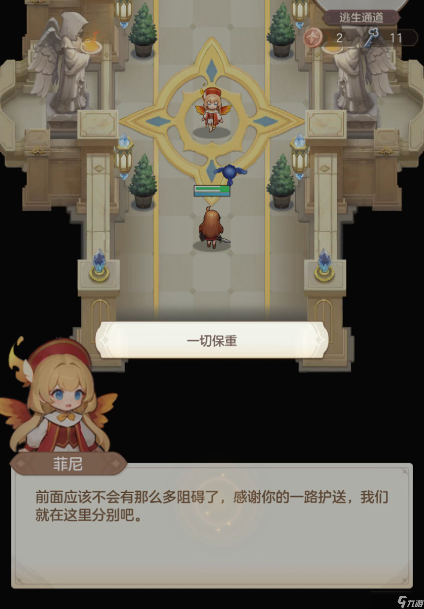 狹道英雄深淵侵蝕機(jī)制介紹
