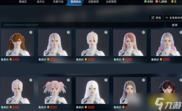 解限机发型怎么解锁 解限机发型解锁方法介绍
