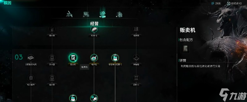 七日世界交易怎么玩 三種交易方式詳細解析