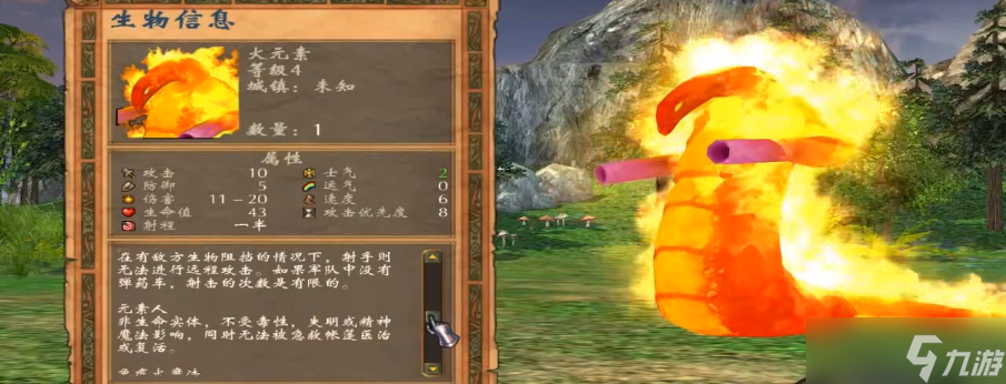 英雄无敌5中立兵种有哪些