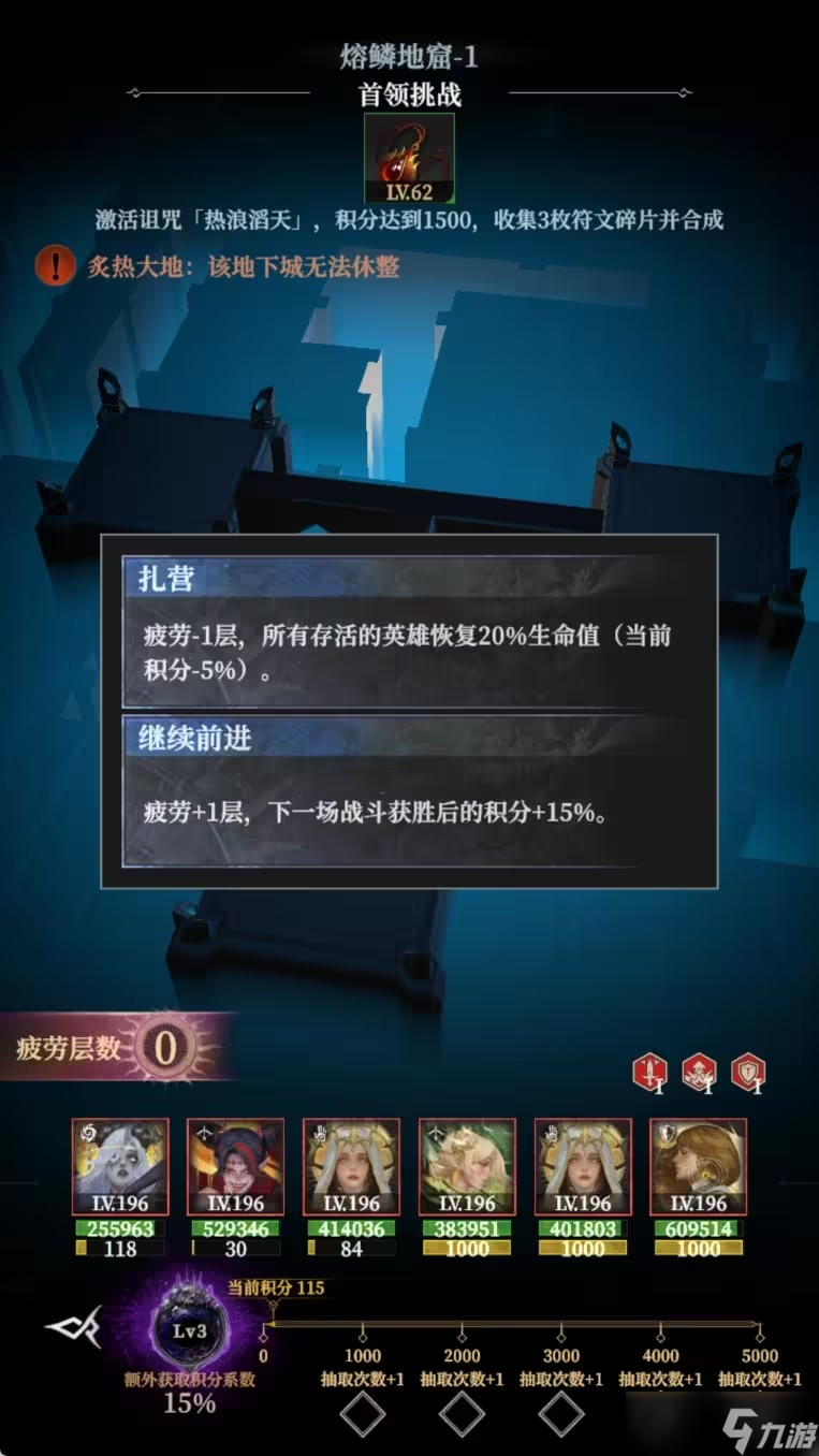 地下城堡4手游玩法介绍