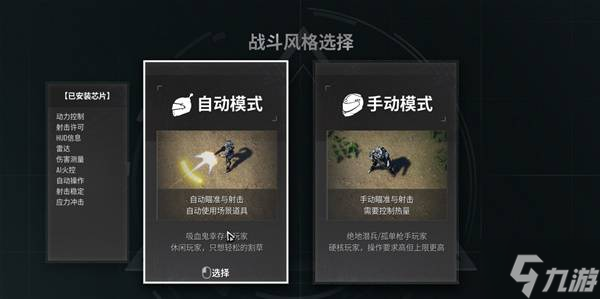《贪婪大地》新手入门教程 贪婪大地怎么玩