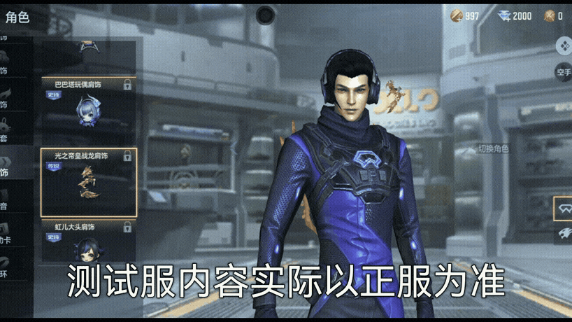 先睹为快！穿越火线枪战王者铠甲勇士人物武器万化展示！